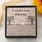 Gift for mom on Nikkah day | Bracelet with muslim quotes on love - MuslimwithMe