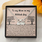 Gift for mom on Nikkah day | Bracelet with muslim quotes on love - MuslimwithMe