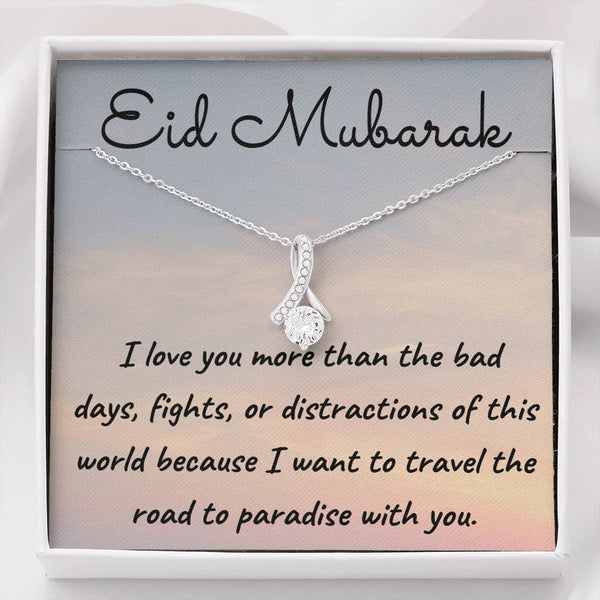 Road to Paradise | Bar necklace for Eid & Engrave Name, Date, Message - MuslimwithMe