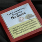 completing the quran